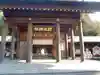 射水神社の本殿・本堂