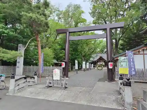 旭川神社の鳥居