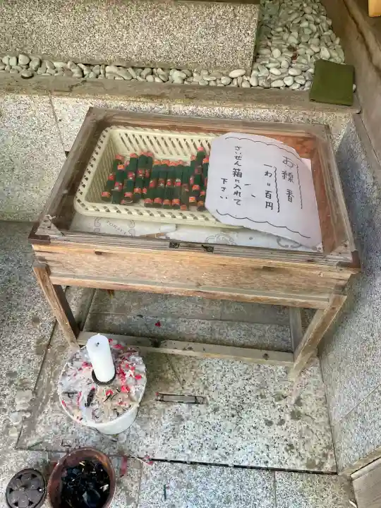 香象院(神奈川県)