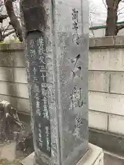 石観音の建物その他