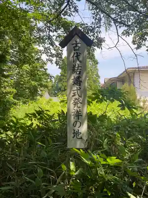 八重垣神社(島根県)