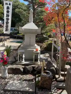 間々観音（龍音寺）(愛知県)