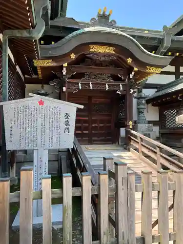 大阪天満宮のその他建物