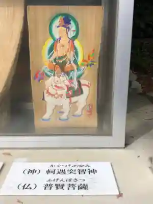 新熊野神社(京都府)