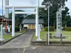 若獅子神社(静岡県)