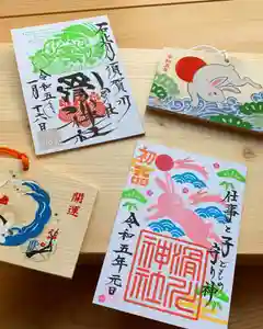 滑川神社 - 仕事と子どもの守り神(福島県)(2022年12月14日(水) 19時57分09秒投稿)