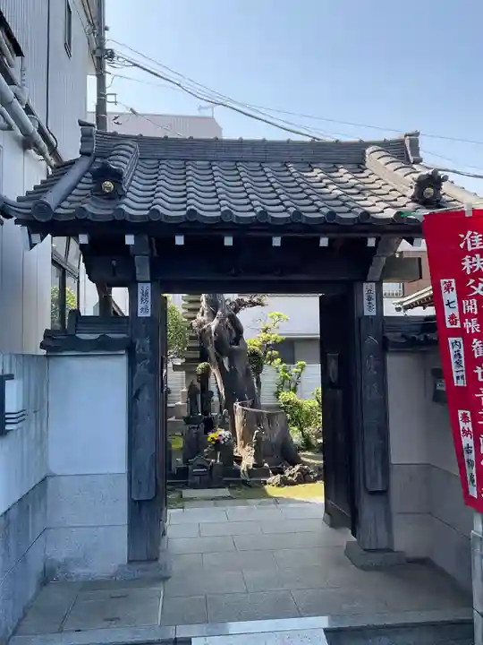 古柳庵(神奈川県)