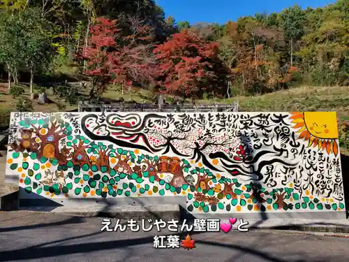 陽林寺(福島県)