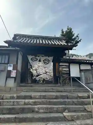 静観寺の山門・神門