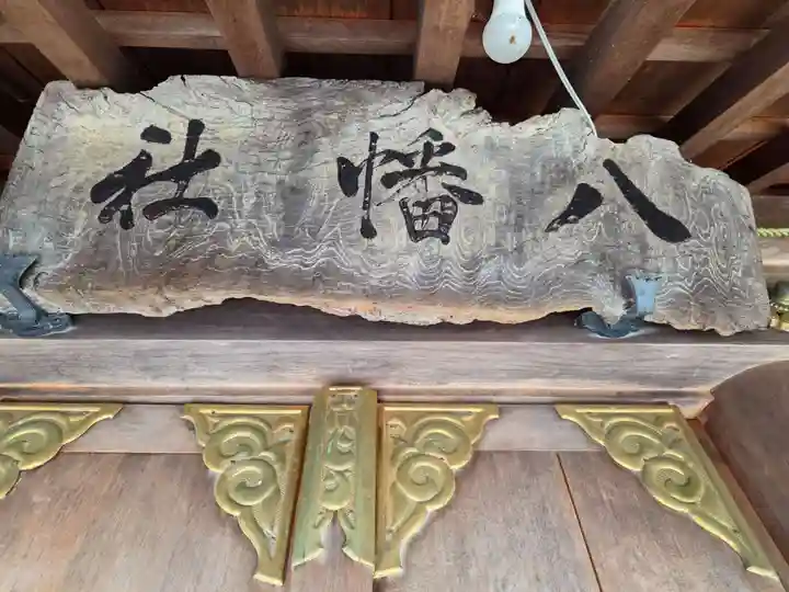 毛谷黒龍神社(福井県)