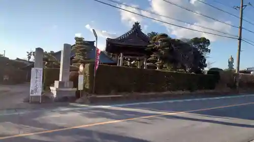 願成寺(愛知県)