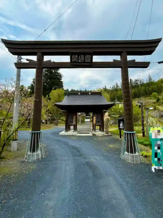 長承寺(宮城県)