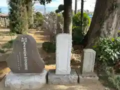 薬王山 吉祥院(千葉県)