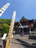 岐阜善光寺(岐阜県)