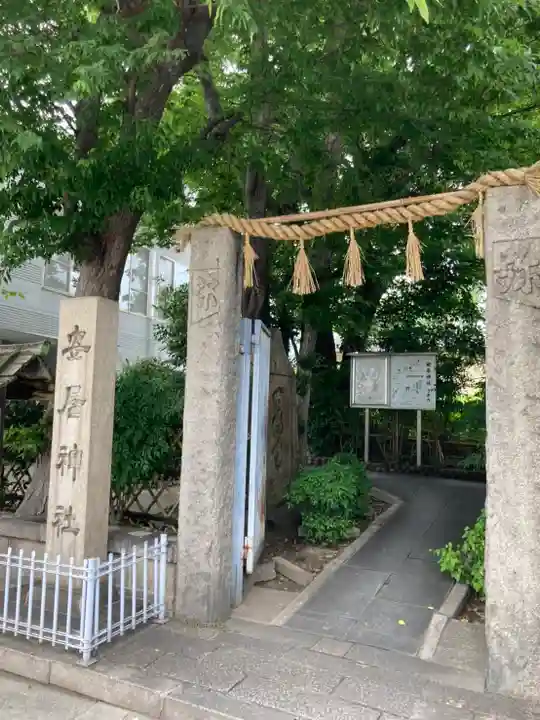 安居神社のその他建物
