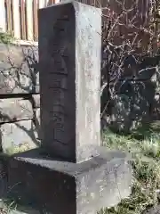 願海寺(東京都)