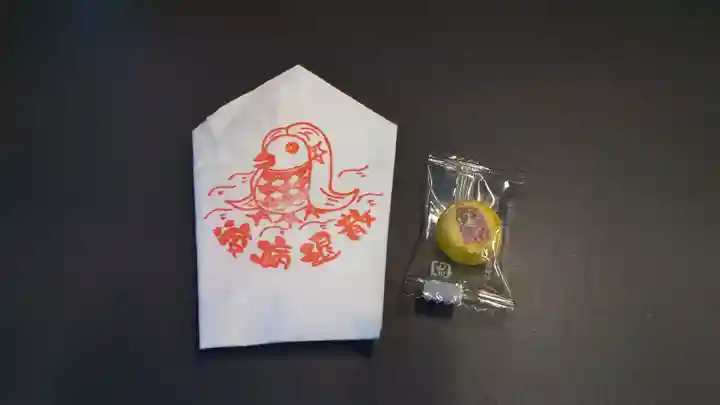 江別神社の授与品その他