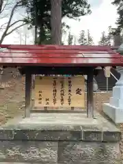 仁木神社の建物その他