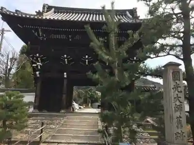 小松谷 正林寺の山門