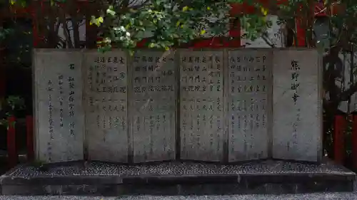 熊野速玉大社の{uncategorized: "未分類", other: "その他", undefined: "問題あり", building: "その他建物", grave: "お墓", sacred_gate: "鳥居", guardian: "狛犬", statue: "像", buddha: "仏像", history: "歴史", nature: "自然", garden: "庭園", animal: "動物", pagoda: "塔", temizu: "手水舎", mountain_gate: "山門・神門", sanctuary: "本殿・本堂", subordinate: "末社・摂社", art: "芸術", scenery: "景色", jizo: "地蔵", ema: "絵馬", goshuin: "御朱印", omikuji: "おみくじ", items: "授与品その他", amulet: "お守り", goshuincho: "御朱印帳", eats: "食事", festival: "お祭り", votive_dance: "神楽", shichigosan: "七五三参", wedding: "結婚式", experience: "体験その他", initially: "初詣", around: "周辺", anti_infection: "感染症対策"}