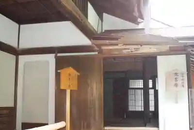 當麻寺中之坊(奈良県)