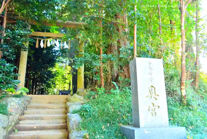 香取神宮(千葉県)