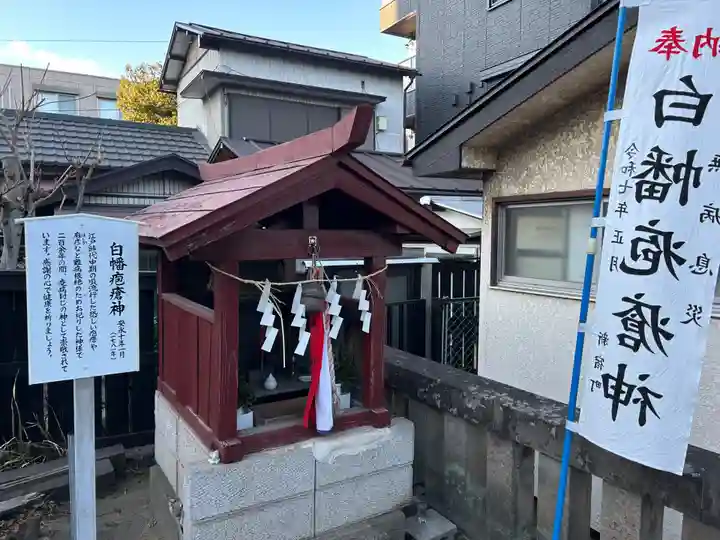 白幡神社(千葉県)