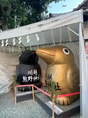 川越熊野神社(埼玉県)
