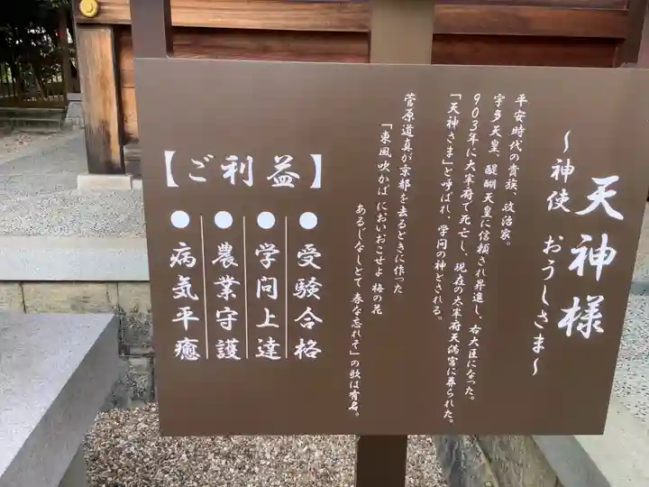 伊勝八幡宮の歴史