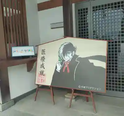 伊和志津神社(兵庫県)