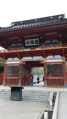 勝尾寺の山門・神門
