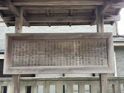 姫宮神社(静岡県)