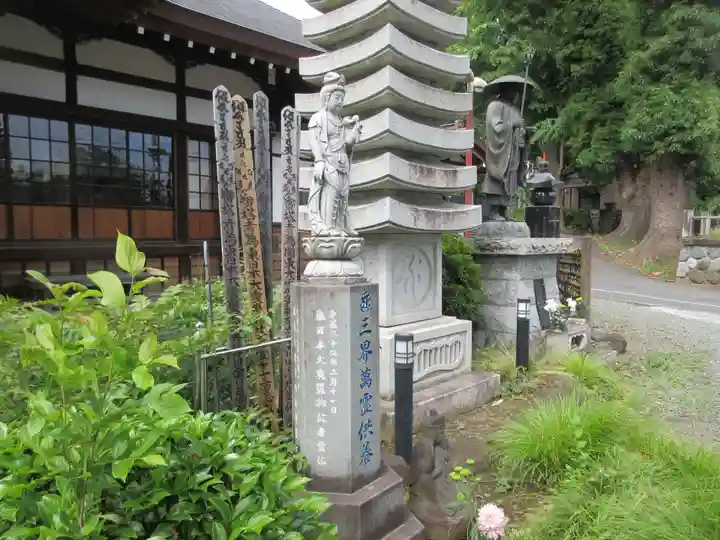 大仙寺(神奈川県)