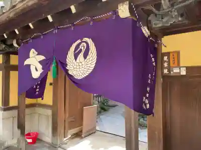 龍雲院(京都府)