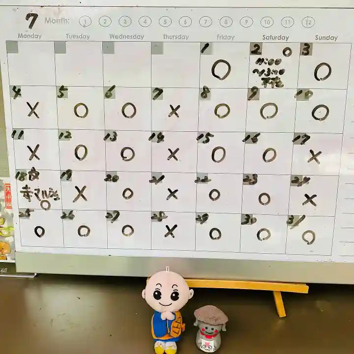 鳳仙寺(栃木県)