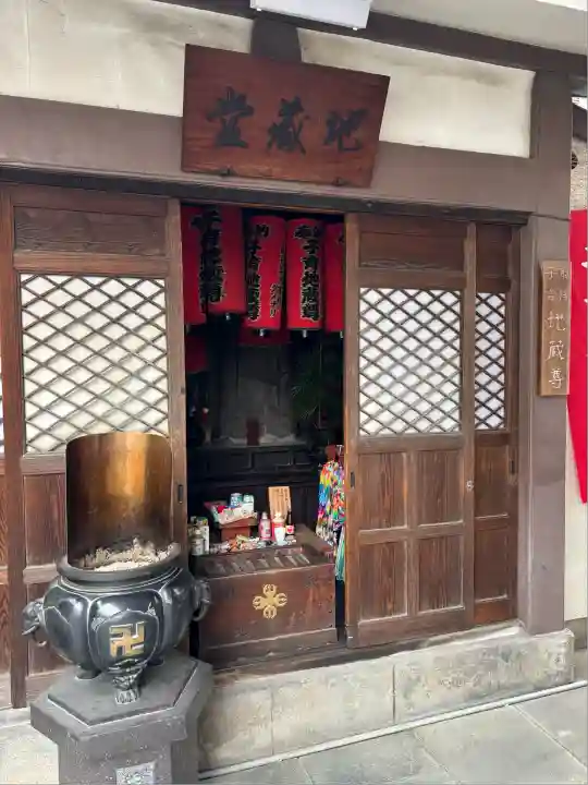 永代寺(東京都)