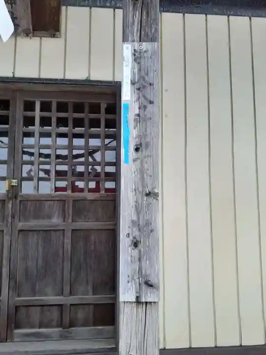 新山神社(岩手県)