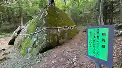 丹内山神社(岩手県)