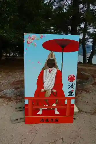 清盛神社の建物その他