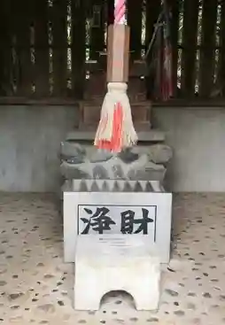 妙顕神社(東京都)