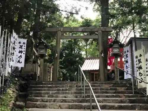 宇治神社の鳥居