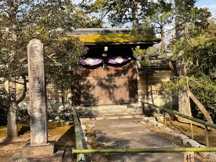 圓通寺のその他建物