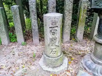 御嶽神社（山方御嶽神社）のその他建物