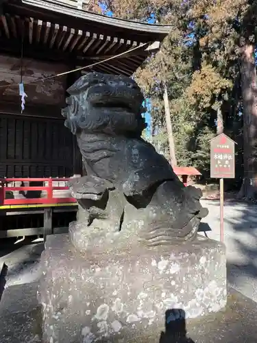 木幡神社(栃木県)