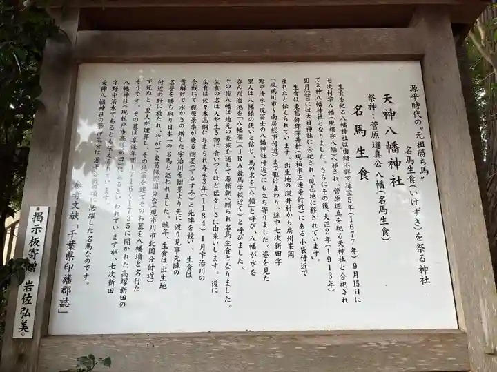 大日神社(千葉県)