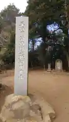 北山稲荷大明神の建物その他