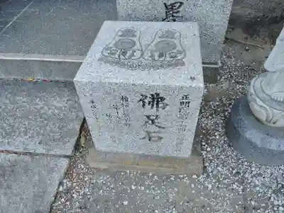 永寿寺(群馬県)
