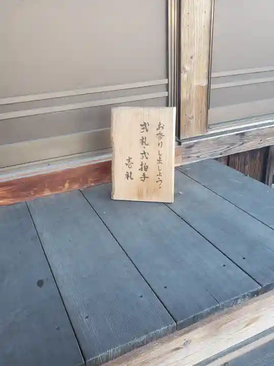 厄除姫稲荷神社(栃木県)