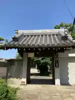 一運寺の山門・神門