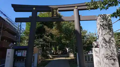 新井天神北野神社の鳥居